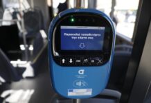 Μπαράζ ελέγχων εισιτηρίων σε λεωφορεία και Μετρό