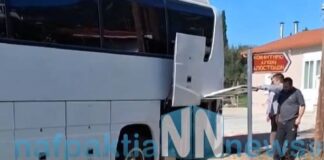 Ναύπακτος: Λεωφορείο που μετέφερε μαθητές εξετράπη της πορείας του και έπεσε σε χαντάκι