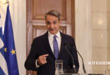 Τα «κρυφά χαρτιά» Μητσοτάκη | Η ΚΑΘΗΜΕΡΙΝΗ