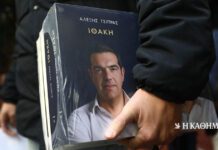 Αλέξης Τσίπρας – «Ιθάκη»: Οι σαρδέλες της Λαγκάρντ και τα μαθηματικά του Βαρουφάκη