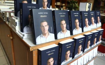 Βιβλιοπώλες στην «Κ»: «Να δούμε τι έχει να πει η “Ιθάκη”»