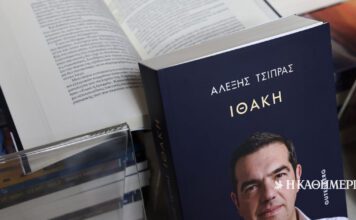 Θεωρείο: Στο απυρόβλητο | Η ΚΑΘΗΜΕΡΙΝΗ