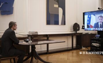 Κυριάκος Μητσοτάκης: Συμμετοχή στην τηλεδιάσκεψη της «Συμμαχίας των Προθύμων»