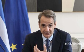 Μητσοτάκης: Συμμετοχή σε έκτακτη ενημέρωση των ηγετών της Ε.Ε. για το Ουκρανικό