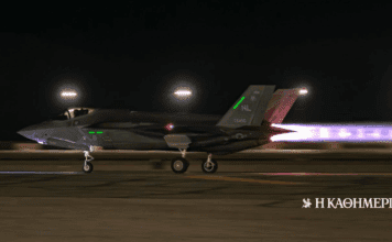 Τι μαθαίνει η Ελλάδα από τις επιχειρήσεις των αμερικανικών F-35