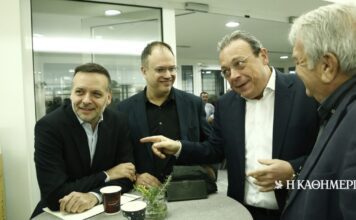 Εκδήλωση με πολλαπλά μηνύματα στον χώρο της Κεντροαριστεράς