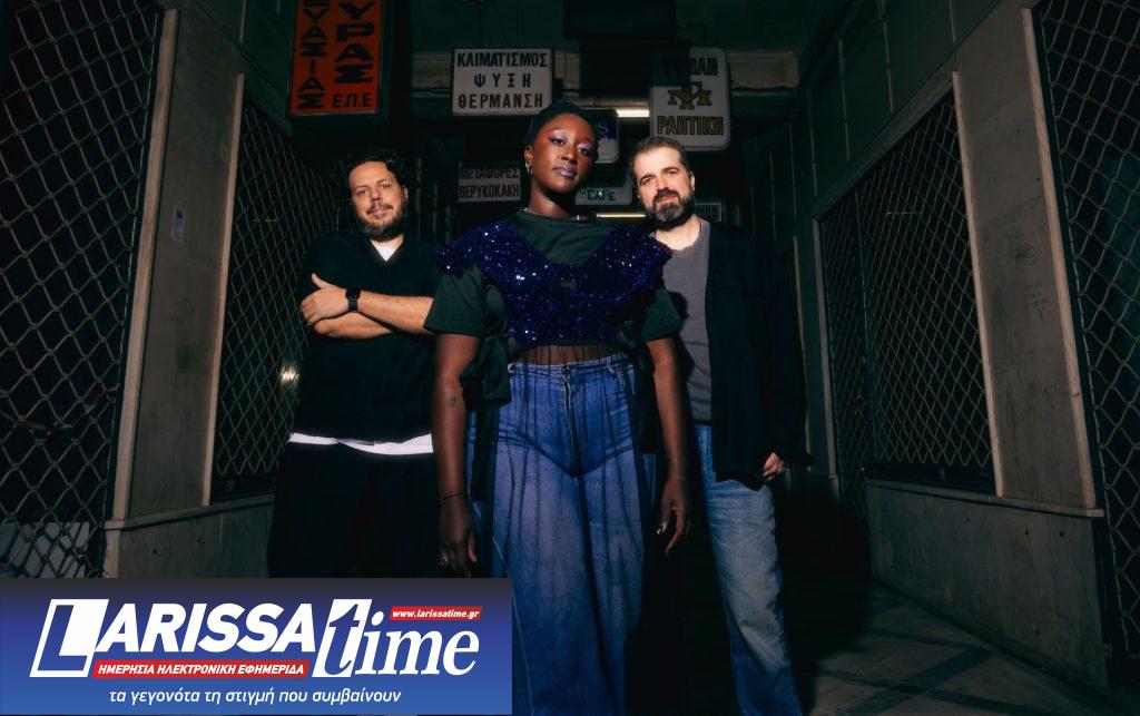 Οι Hume Assine έρχονται για πρώτη φορά στη σκηνή του Theatre of the No