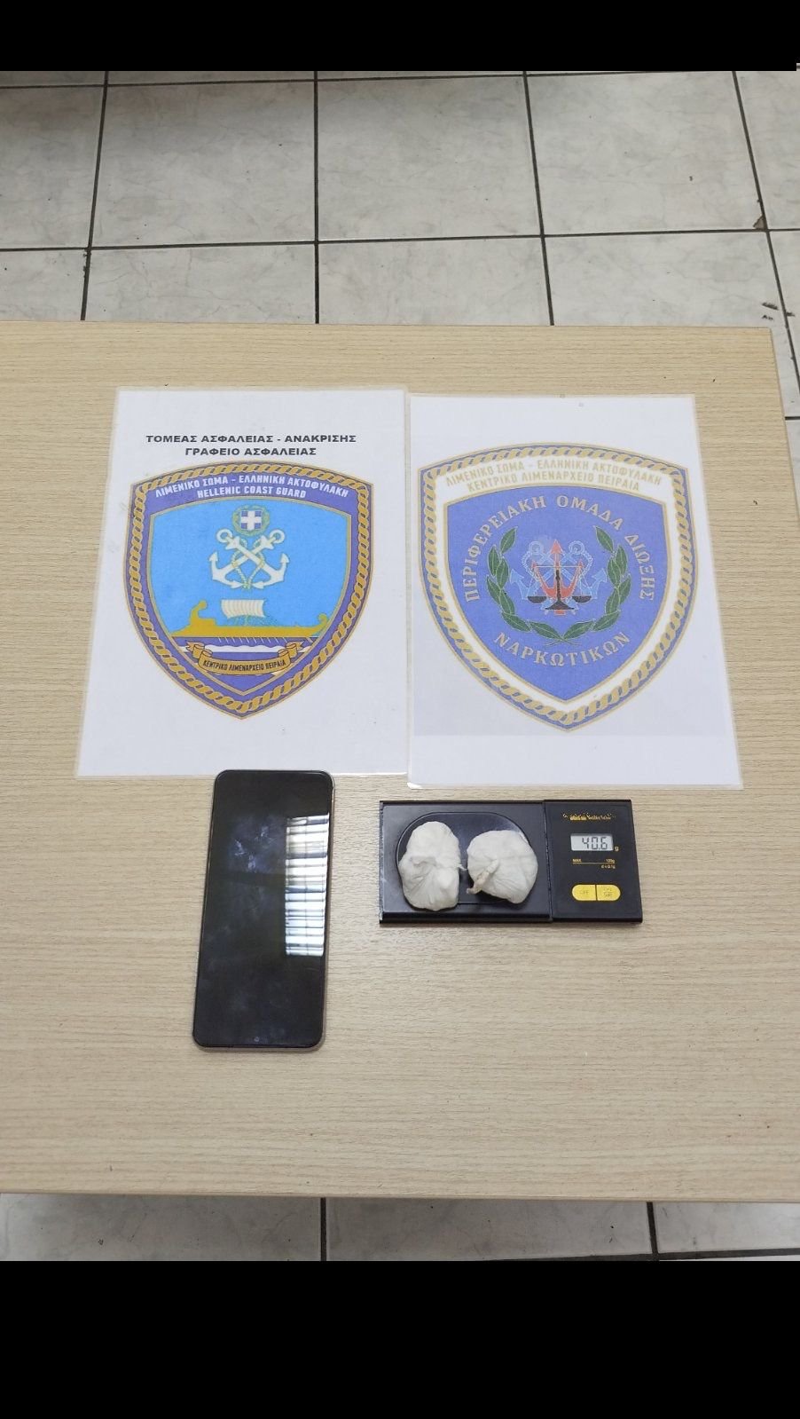 Διπλό «χτύπημα» του Λιμενικού στον Πειραιά - Συνελήφθησαν δύο άτομα - Εντοπίστηκαν μεθαμφεταμίνη, ηρωίνη και κοκαΐνη 