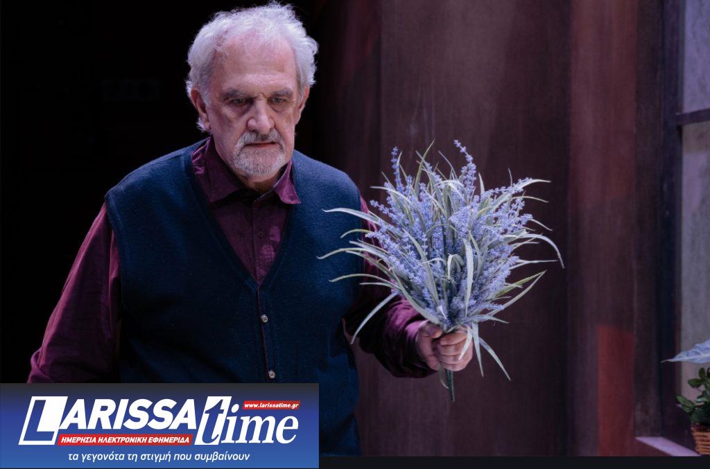 Θεσσαλονίκη: «Πριν Ανοίξουμε Φτερά» του Florian Zeller σε σκηνοθεσία Άννας Μαρίας Παπαχαραλάμπους – Με πρωταγωνιστή τον Δημήτρη Καταλειφό