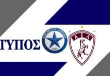 Ο Τύπος της Αθήνας για ΑΕΛ-Ατρόμητος