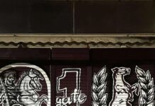 Ανακοίνωση από Θύρα 1 – ΑΕΛ