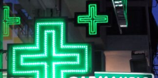 Εφημερεύοντα φαρμακεία σε Αθήνα και Θεσσαλονίκη (7/12)