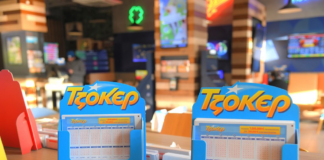 Αυτοί είναι οι τυχεροί αριθμοί