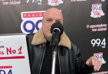 Πέθανε ξαφνικά ο ραδιοφωνικός παραγωγός Βασίλης Βάιλας