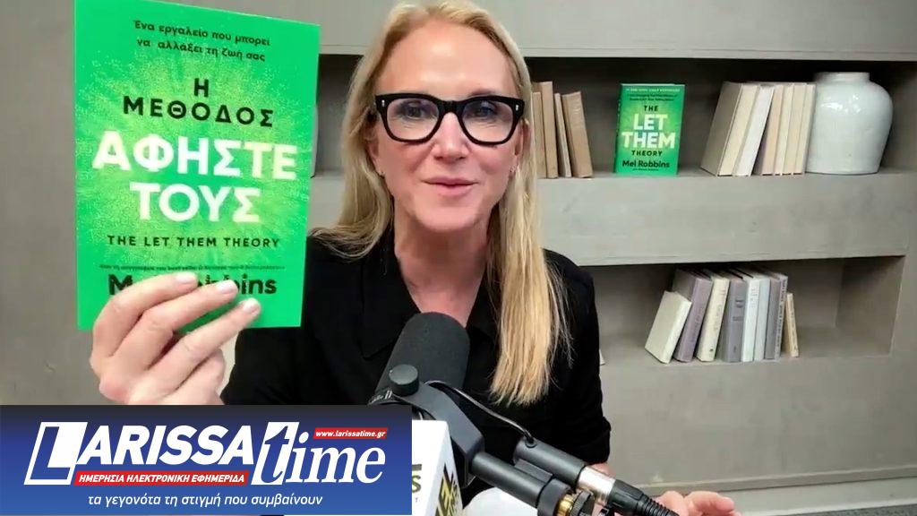 Αυτά τα Χριστούγεννα  «Αφήστε τους» – Αποκλειστική συνέντευξη με την Mel Robbins