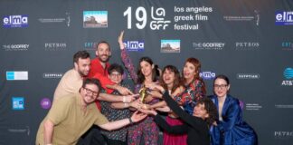 Discovery Days 2026: Πρόσκληση υποβολής προτάσεων για ταινίες μυθοπλασίας μεγάλου μήκους