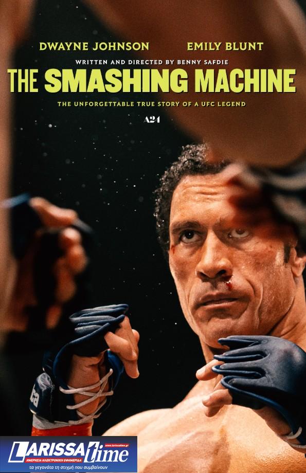 «The Smashing Machine: Η καρδιά ενός μαχητή»: Οι πρωταγωνιστές αντιδρούν στις υποψηφιότητές τους