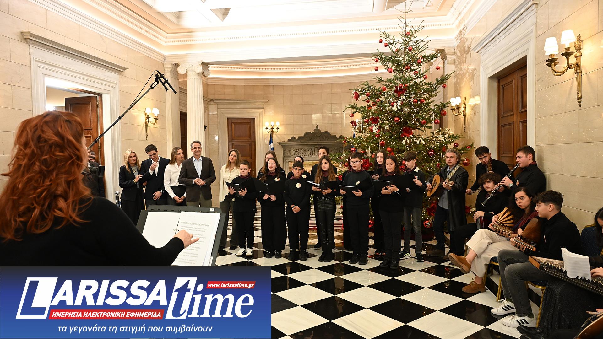 Τα κάλαντα των Χριστουγέννων στον Μητσοτάκη από το Μουσικό Σχολείο Αλίμου-1