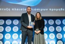 Η ΜΠΑΡΜΠΑ ΣΤΑΘΗΣ διακρίθηκε στα Bravo Sustainability Awards 2025
