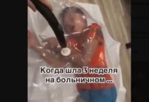 Σάλος στη Ρωσία: Μητέρα έβαλε τον γιο της σε σακούλα και ρούφηξε τον αέρα – Φώναζε το παιδί