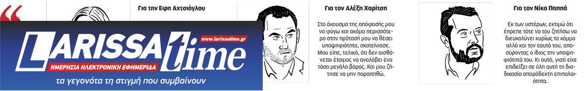 Ο γρίφος των ξε-γραμμένων-1