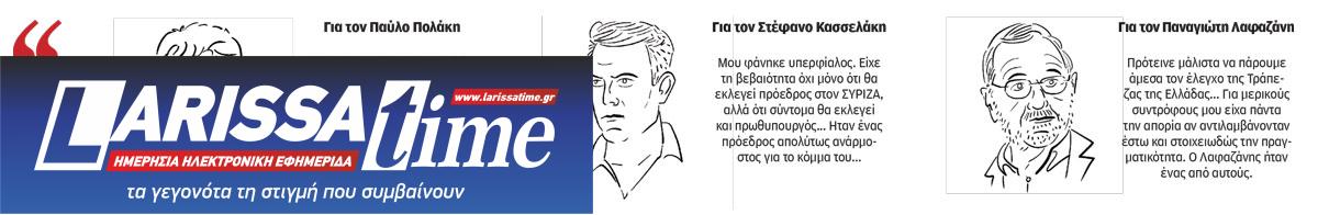 Ο γρίφος των ξε-γραμμένων-2