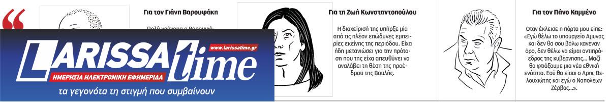 Ο γρίφος των ξε-γραμμένων-3