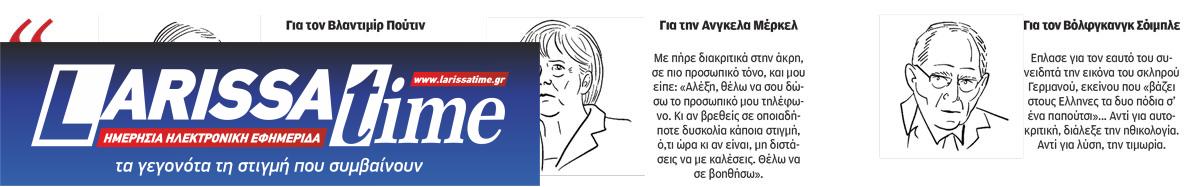 Ο γρίφος των ξε-γραμμένων-4