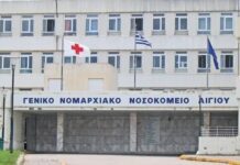 Άγριος ξυλοδαρμός γιατρού στο νοσοκομείο Αιγίου από ασθενή