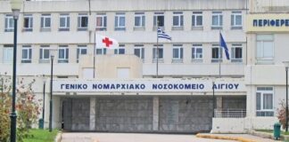 Άγριος ξυλοδαρμός γιατρού στο νοσοκομείο Αιγίου από ασθενή