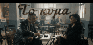 Porto Leone: Στη γειτονιά με τα κόκκινα φανάρια – Η Αλεξάνδρα αιχμάλωτη µαζί µε τον Στελάρα