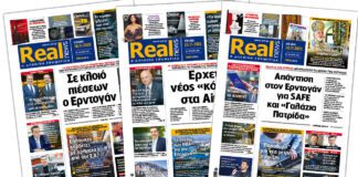 Η Realnews στο www.pressreader.com