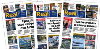 Η Realnews στο www.pressreader.com