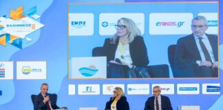 Συνέδριο «Ελληνικός Τουρισμός 2025, Μια εθνική υπόθεση!»