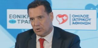 «Υγεία πάνω απ’ όλα» – Άδωνις Γεωργιάδης: «Χτίζουμε ένα νέο, σύγχρονο και προσβάσιμο ΕΣΥ για όλους»