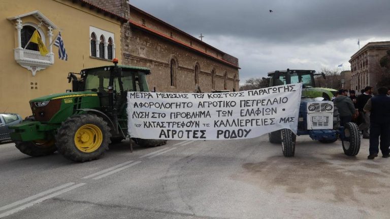 αγρότες Ρόδου