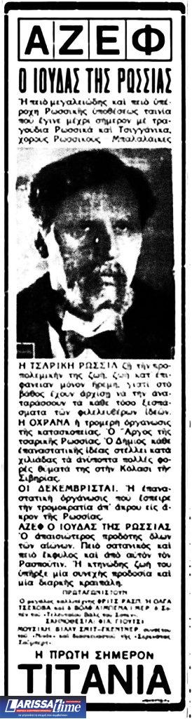 100 χρόνια ξένος κινηματογράφος στην Ελλάδα: Πώς άλλαζαν οι τίτλοι, πώς άλλαζε το σινεμά