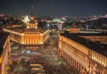 Βουλγαρία: Αποσύρθηκε ο προϋπολογισμός του 2026, μετά από πολυήμερες και μαχητικές διαδηλώσεις