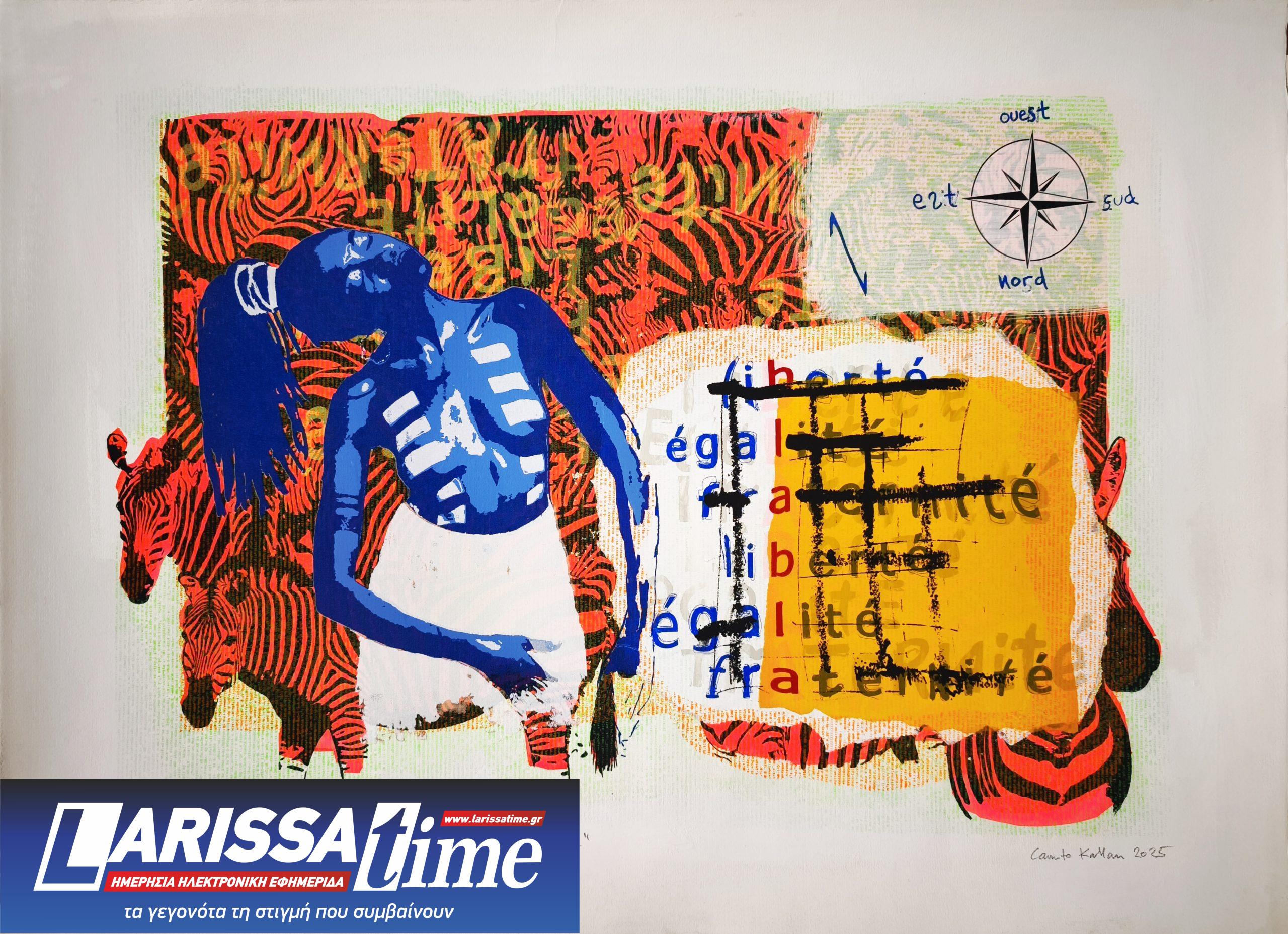 Oμαδική Έκθεση Χαρακτικής: «Σύγχρονοι Έλληνες Χαράκτες: Αυθεντικό και Πρωτότυπο»