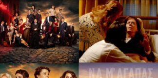 Δείτε το ξεχωριστό trailer αφιερωμένο στις αγαπημένες σειρές μυθοπλασίας