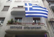 Νέα έρευνα της Επιτροπής Ανταγωνισμού στην αγροδιατροφή