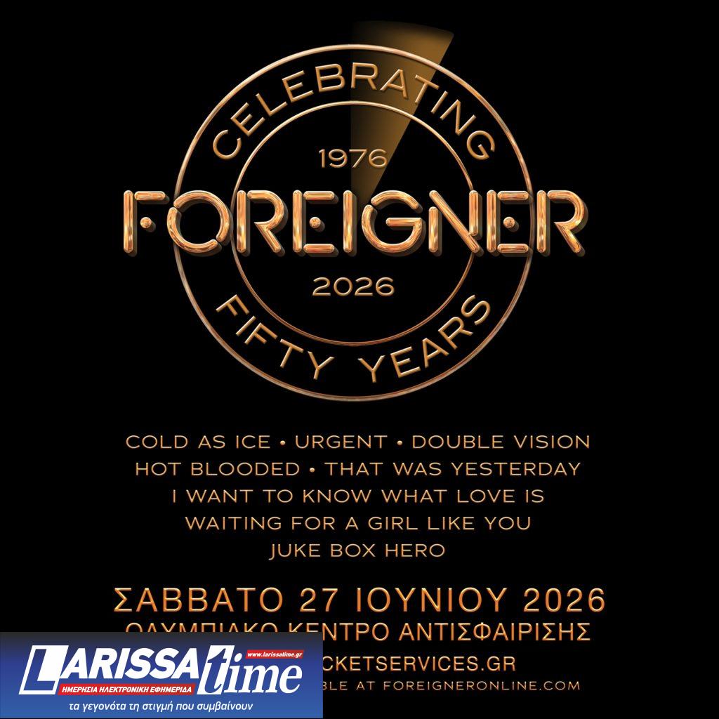 Foreigner – Celebrating 50 Years:  Οι θρύλοι του classic rock έρχονται για πρώτη φορά στην Ελλάδα