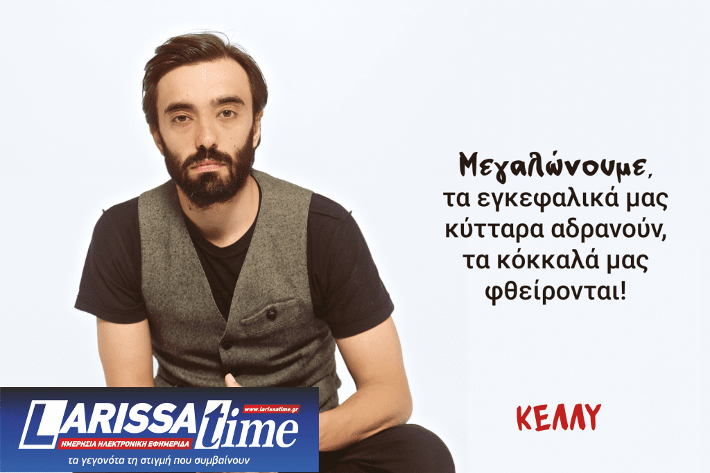 «Κέλλυ» της Βασιλικής Βλάχου στο Θέατρο 104 – Αγνή Χιώτη και Βασιλική Βλάχου ενώνουν το 2026 θεατρικά τις δυνάμεις τους