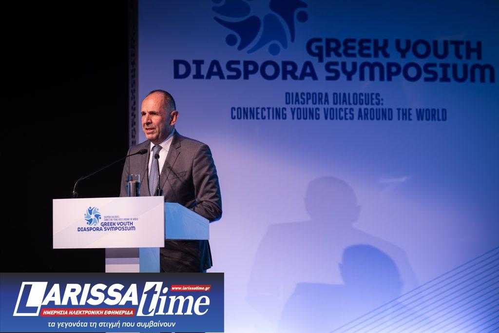 Ολοκληρώθηκε το 2ο Συνέδριο Νέων της Ελληνικής Διασποράς με συμμετοχή από 31 χώρες