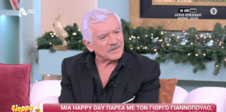 Είναι ευτυχία και ευλογία αυτή η σειρά