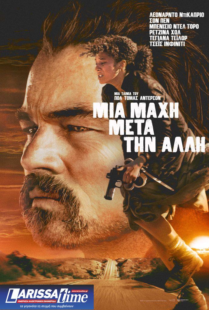 Χρυσές Σφαίρες: Η Teyana Taylor ξεχωρίζει στο «One Battle After Another» με την πρώτη της υποψηφιότητα