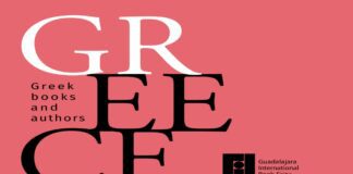 Η Ελλάδα στην 39η Διεθνή Έκθεση Βιβλίου της Γουαδαλαχάρα στο Μεξικό