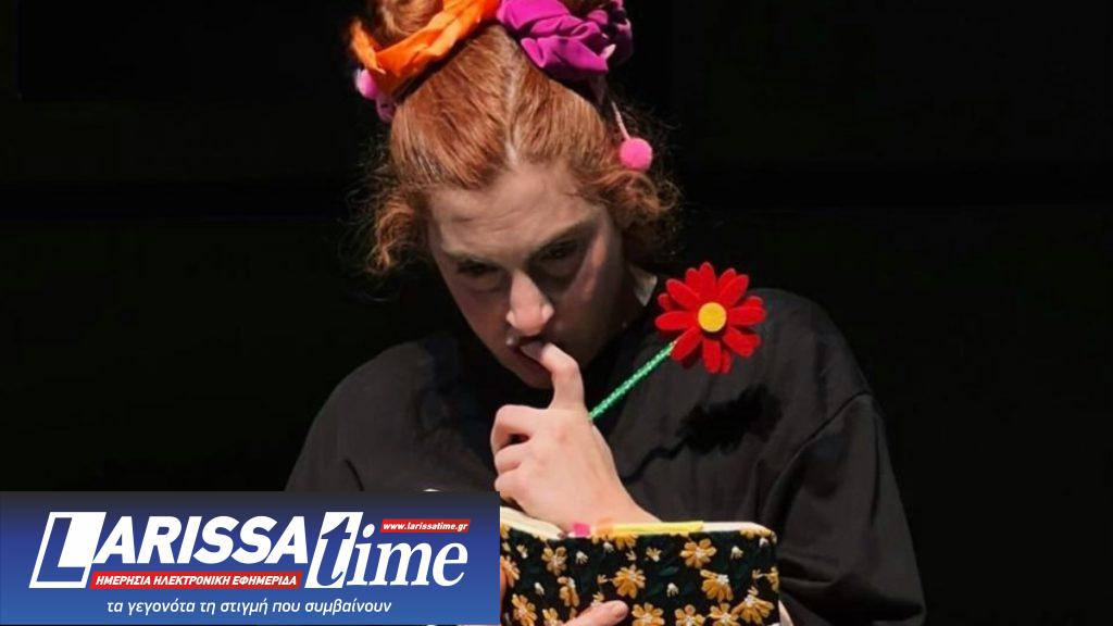 Η «Κουταλένια» του Λι Χολ: πρώτη ελληνική παρουσίαση στο Θέατρο Μουσούρη