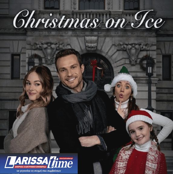 Χριστούγεννα για όλους στην ΕΡΤ – Aναλυτικά το εορταστικό πρόγραμμα 