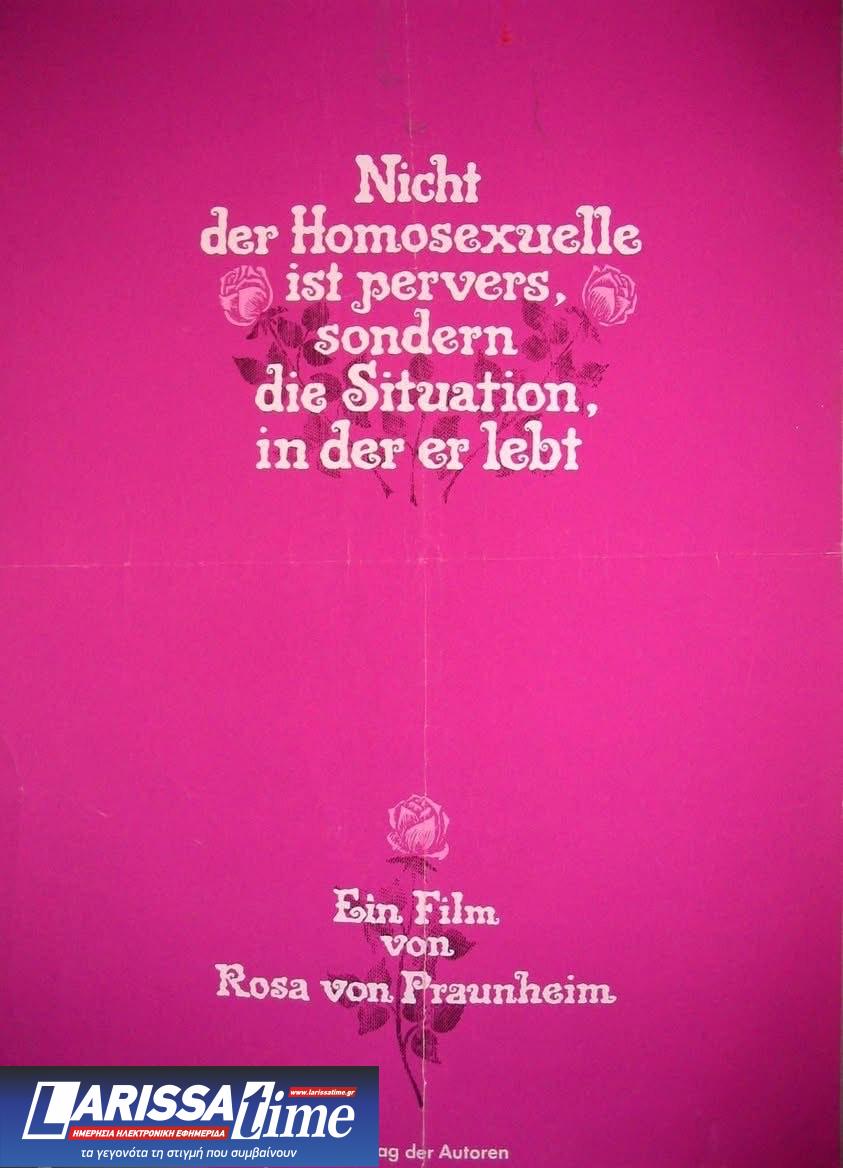 Πέθανε ο Rosa von Praunheim – Πρωτοπόρος του queer κινηματογράφου και της γκέι απελευθέρωσης